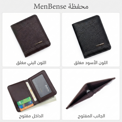PROMOTION 1+1=3 Portefeuilles Slim