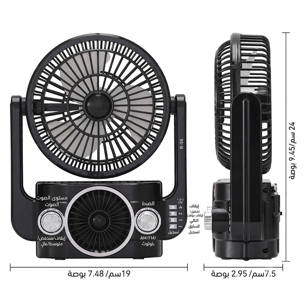 RADIO multifonctionnel 4 Caractéristique En 1 Produit